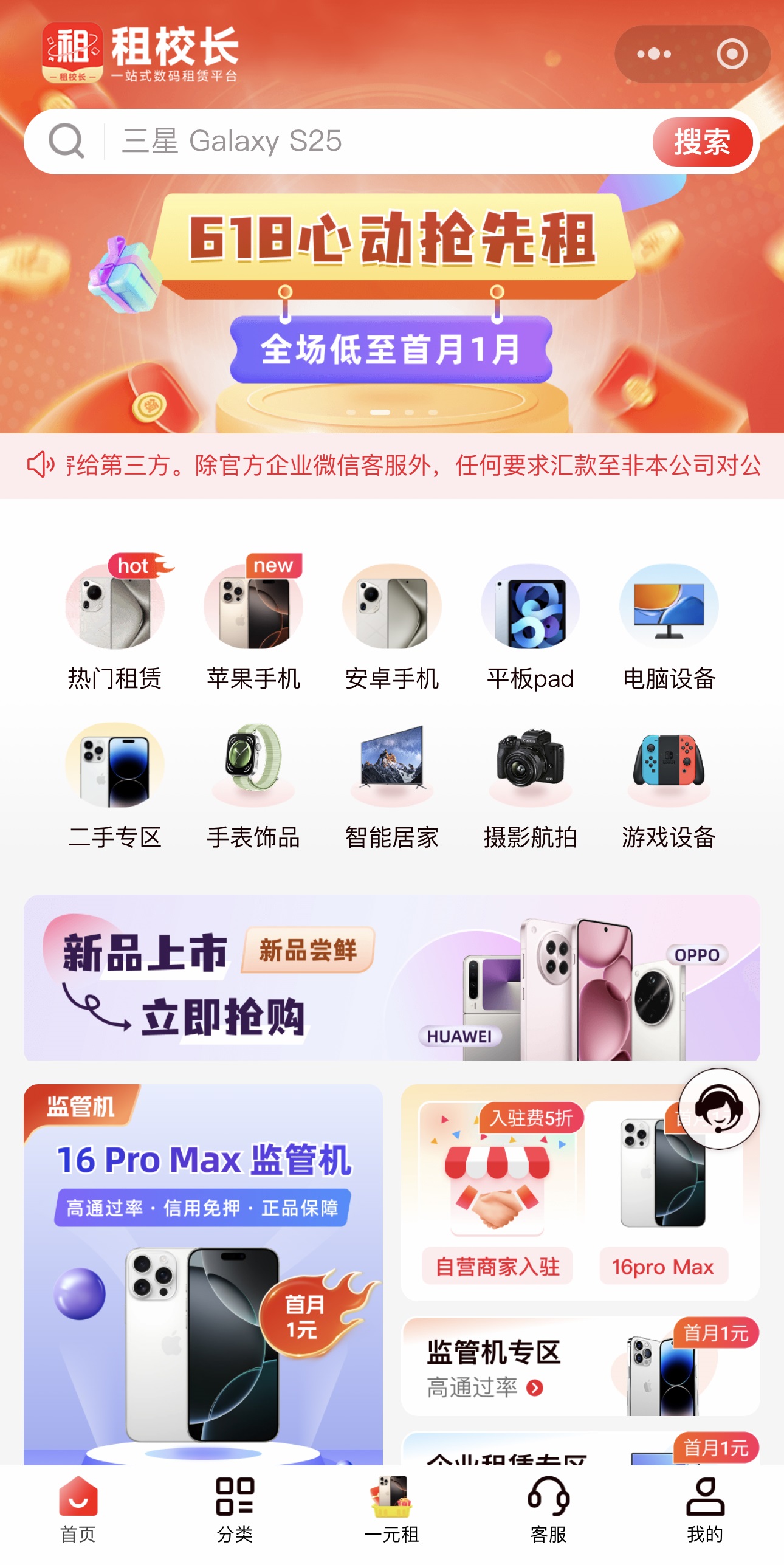 微信图片_20250610162613